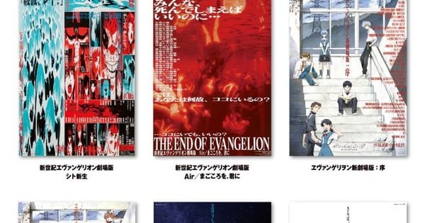 Las películas de Evangelion regresan a los cines de Japón en 2025