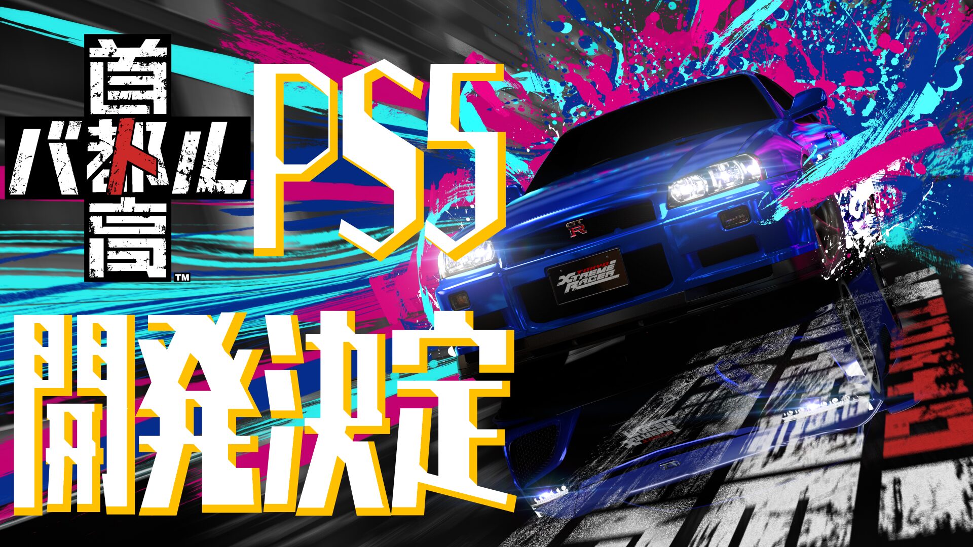 El juego de carreras Tokyo Xtreme Racer llega a PS5