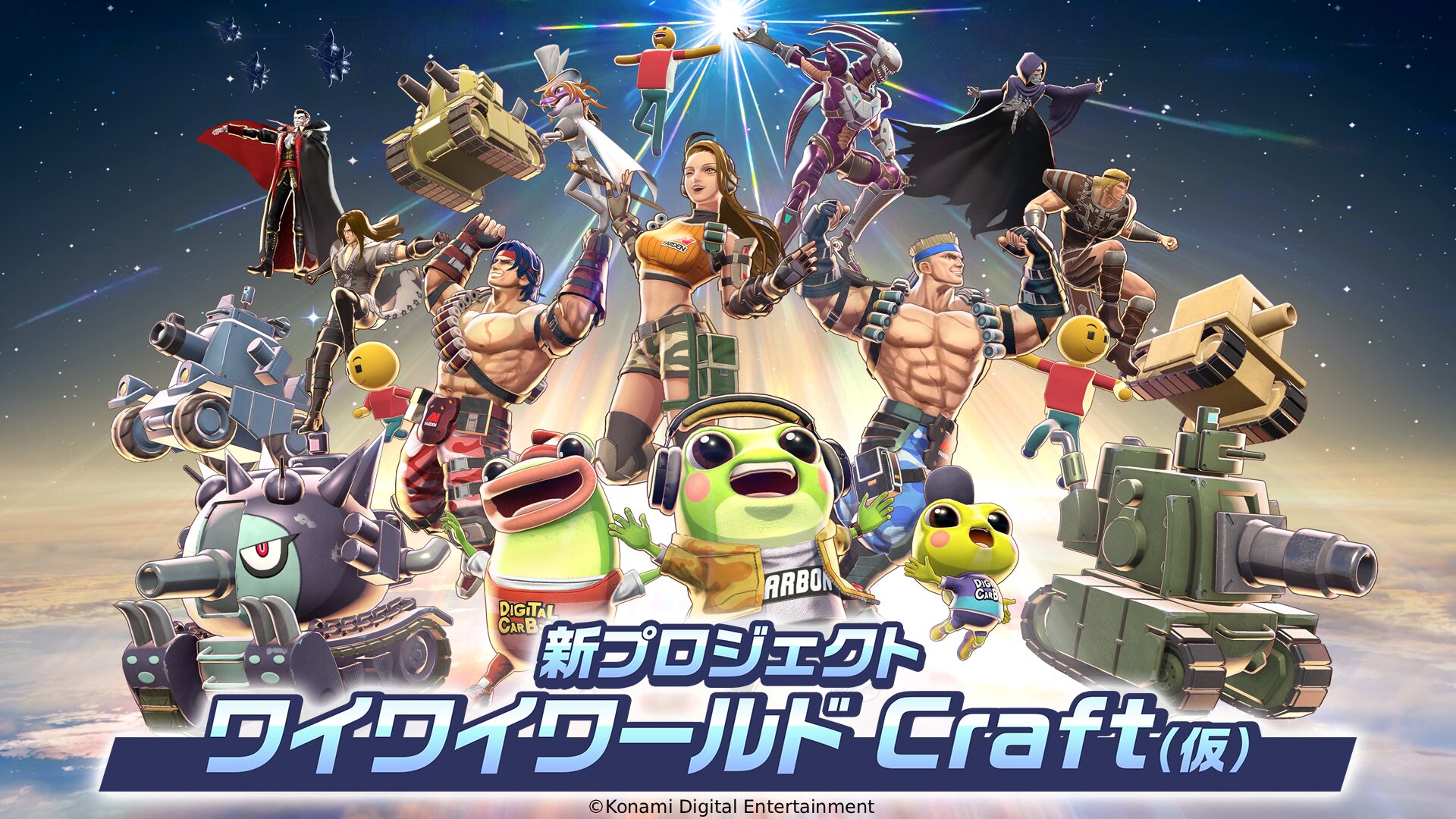 Konami anuncia Wai Wai World Craft, su nuevo proyecto de creación de juegos