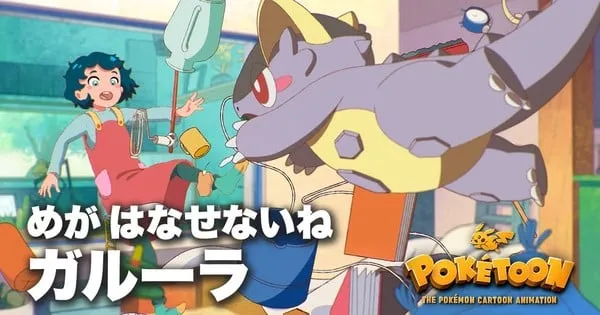 Nuevo corto de Pokémon animado por Studio Colorido ya disponible