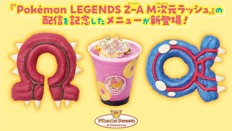 Pokémon lanza donuts temáticos que insinúan el regreso de Pokémon Legendarios