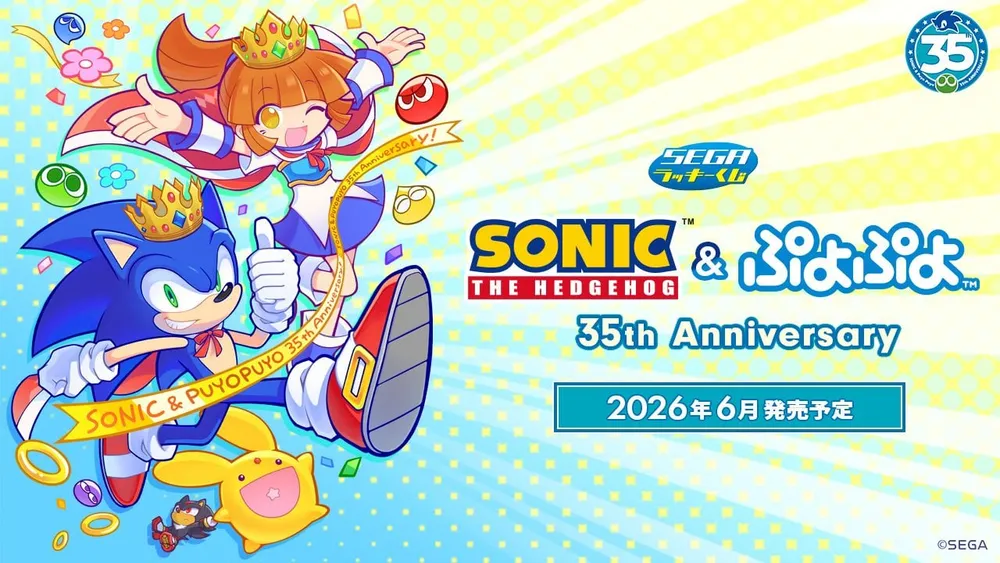 Sega celebra otro aniversario importante en 2026