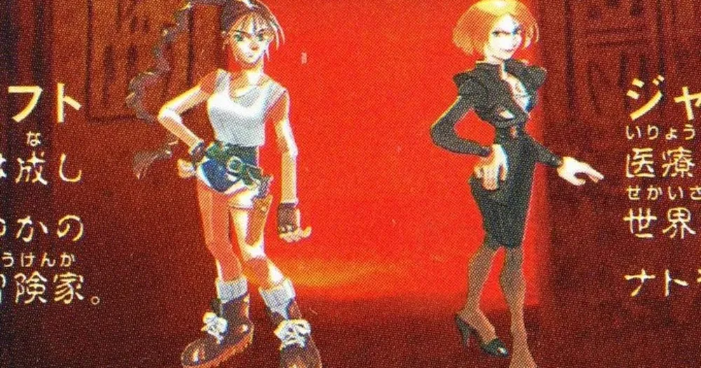 Lara Croft: El rediseño 'anime' que Crystal Dynamics rechazó