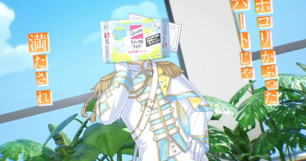 Kao lanza un juego de idols con productos de limpieza como protagonistas