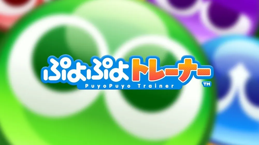 Sega anuncia Puyo Puyo Trainer para centros de cuidado