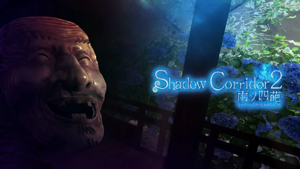 Shadow Corridor 2 llega a PS5 a finales de febrero
