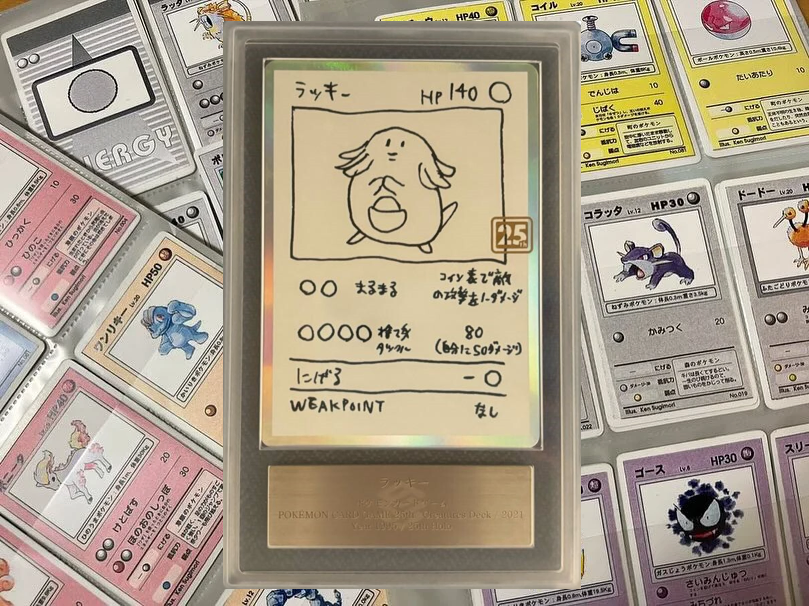 La historia de la estafa (casi) invisible: El mayor fraude en la historia del coleccionismo Pokémon