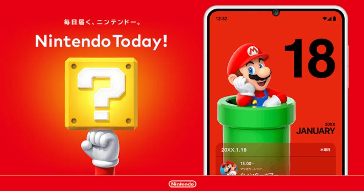 La aplicación Nintendo Today usa señales de audio inaudibles para eventos exclusivos