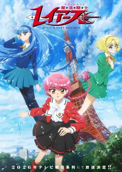 El regreso de Magic Knight Rayearth: CLAMP anuncia nueva serie de anime para 2026